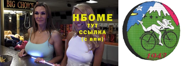 мефедрон VHQ Вяземский