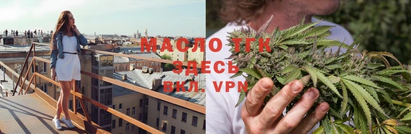 мефедрон VHQ Вяземский