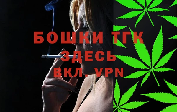 мефедрон VHQ Вяземский