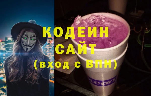 соль курить ск Вязьма