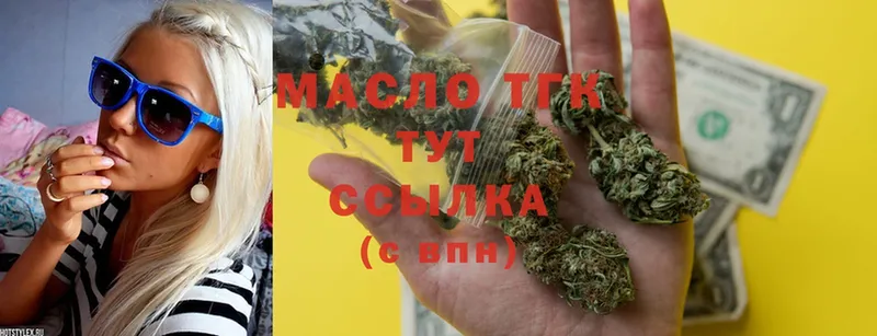 Дистиллят ТГК THC oil  Бахчисарай 